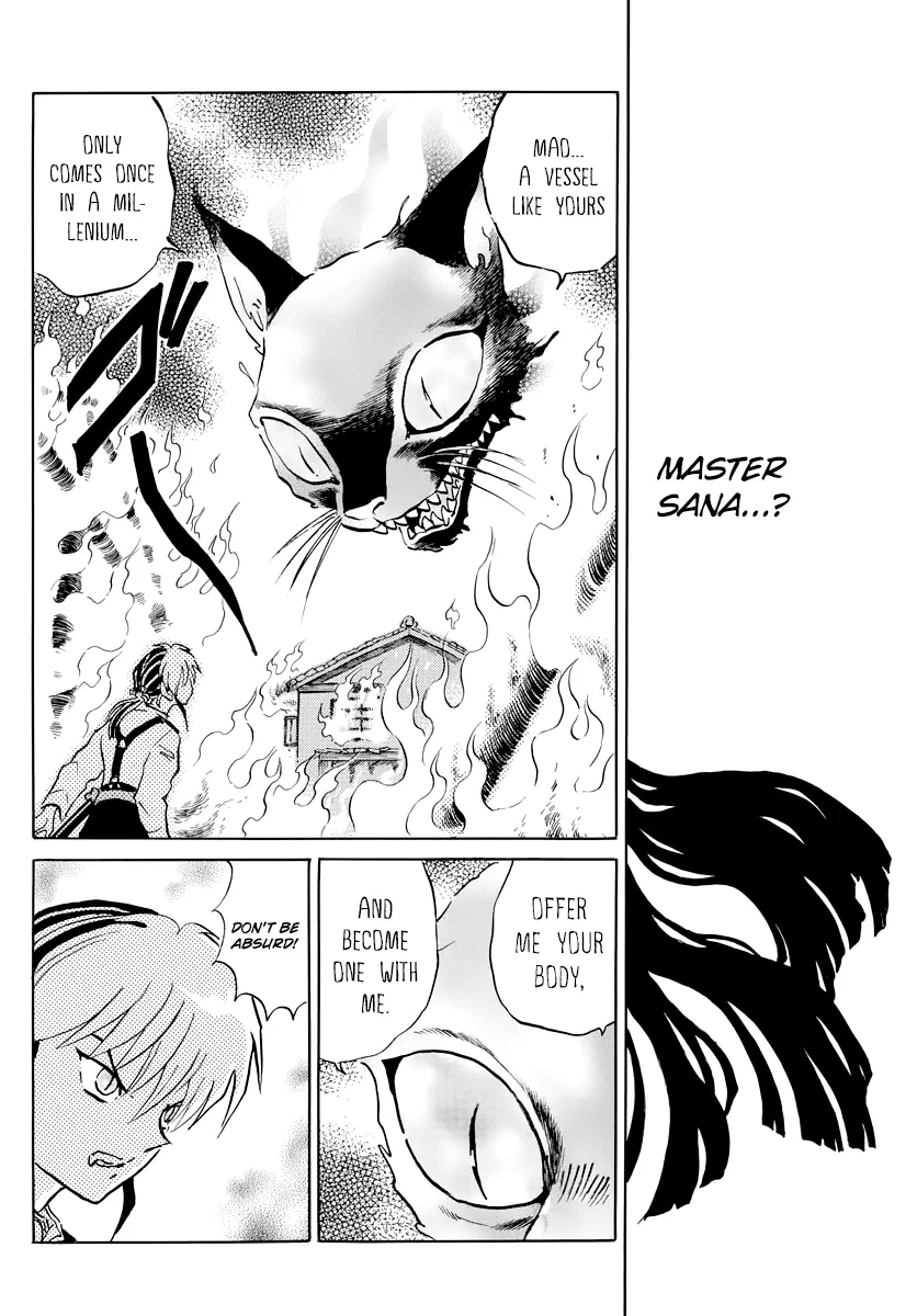 Read Mao  Manga chapter 19 image 11 on Lezhin