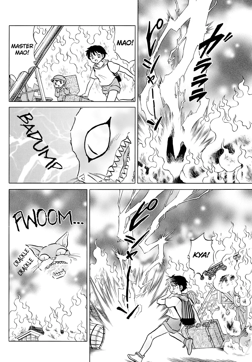 Read Mao  Manga chapter 19 image 15 on Lezhin