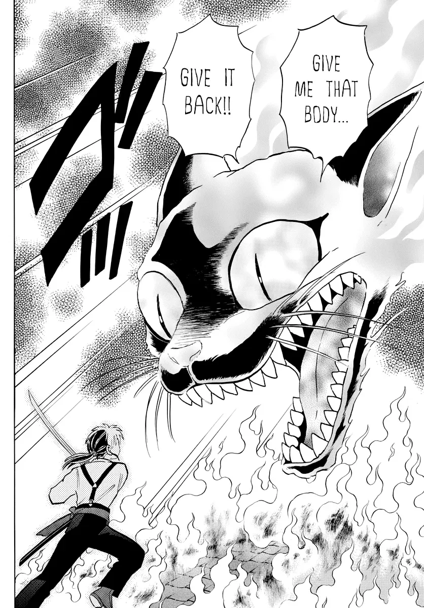 Read Mao  Manga chapter 19 image 3 on Lezhin