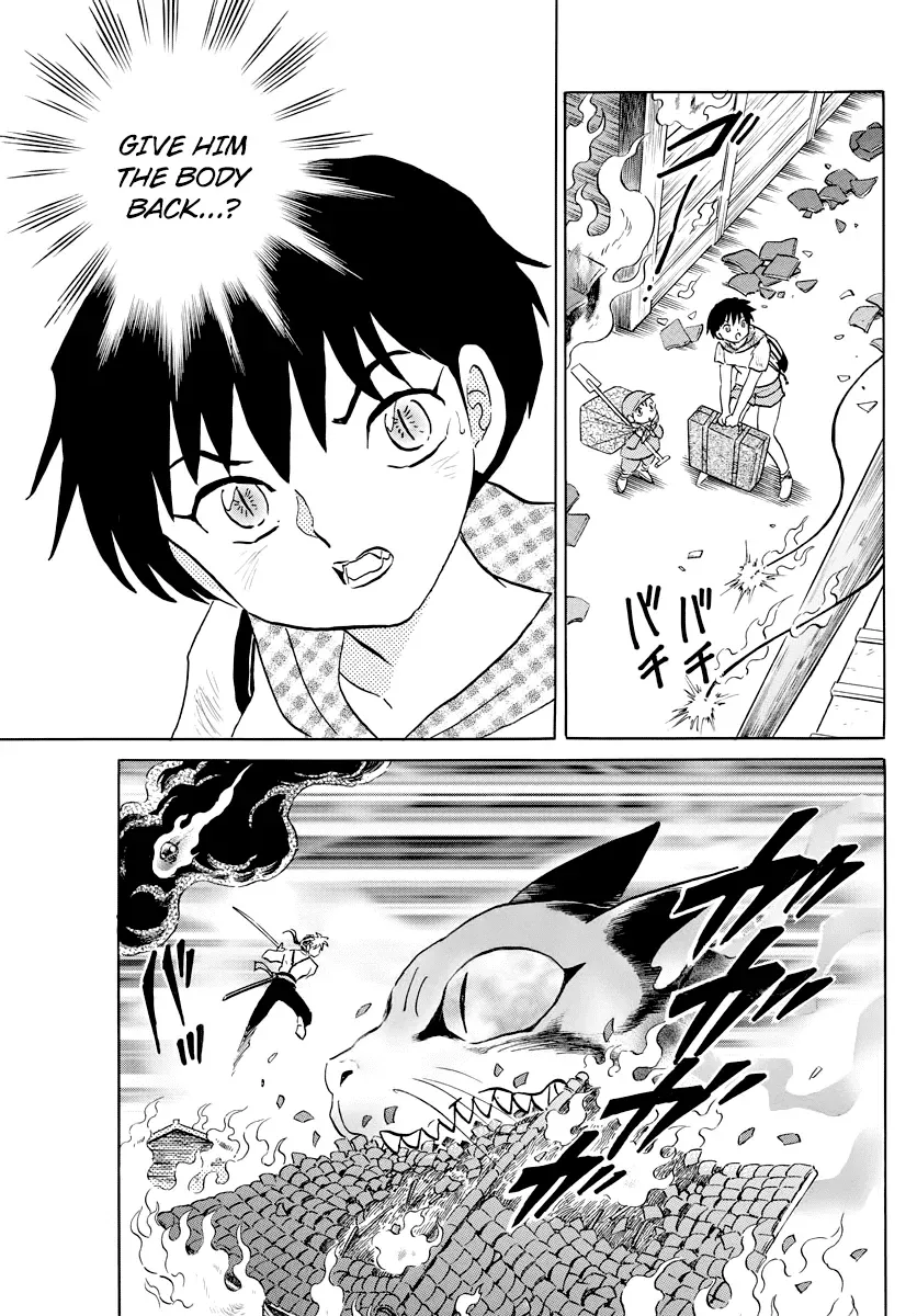 Read Mao  Manga chapter 19 image 4 on Lezhin