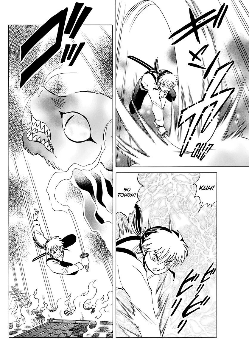 Read Mao  Manga chapter 19 image 5 on Lezhin