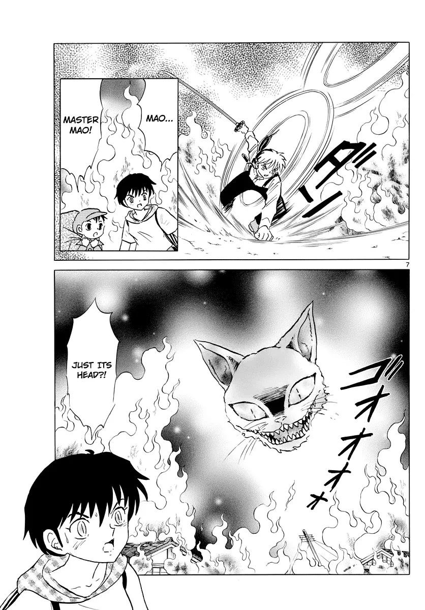 Read Mao  Manga chapter 19 image 6 on Lezhin