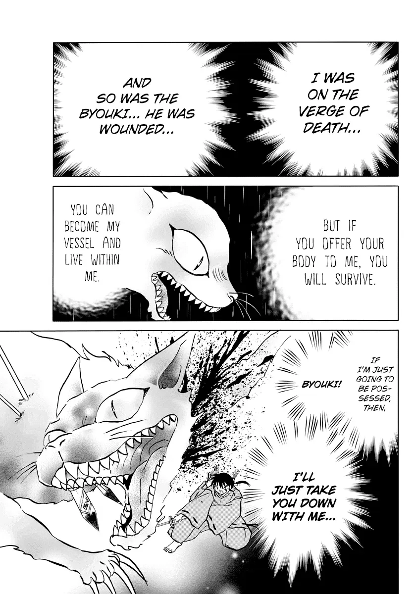 Read Mao  Manga chapter 19 image 8 on Lezhin