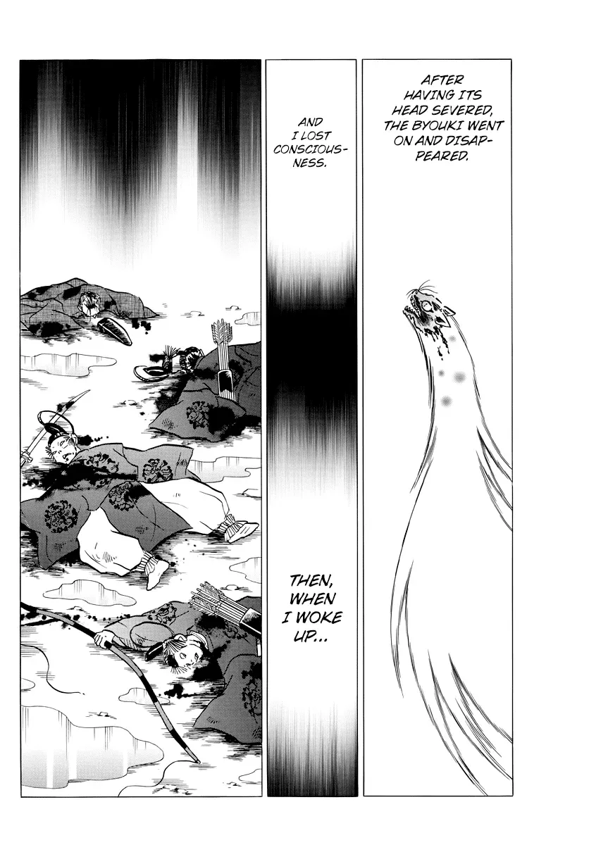 Read Mao  Manga chapter 19 image 9 on Lezhin