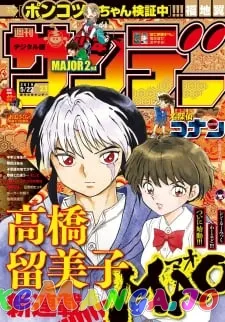 Mao  Manga Chapter 190 page 1 - 