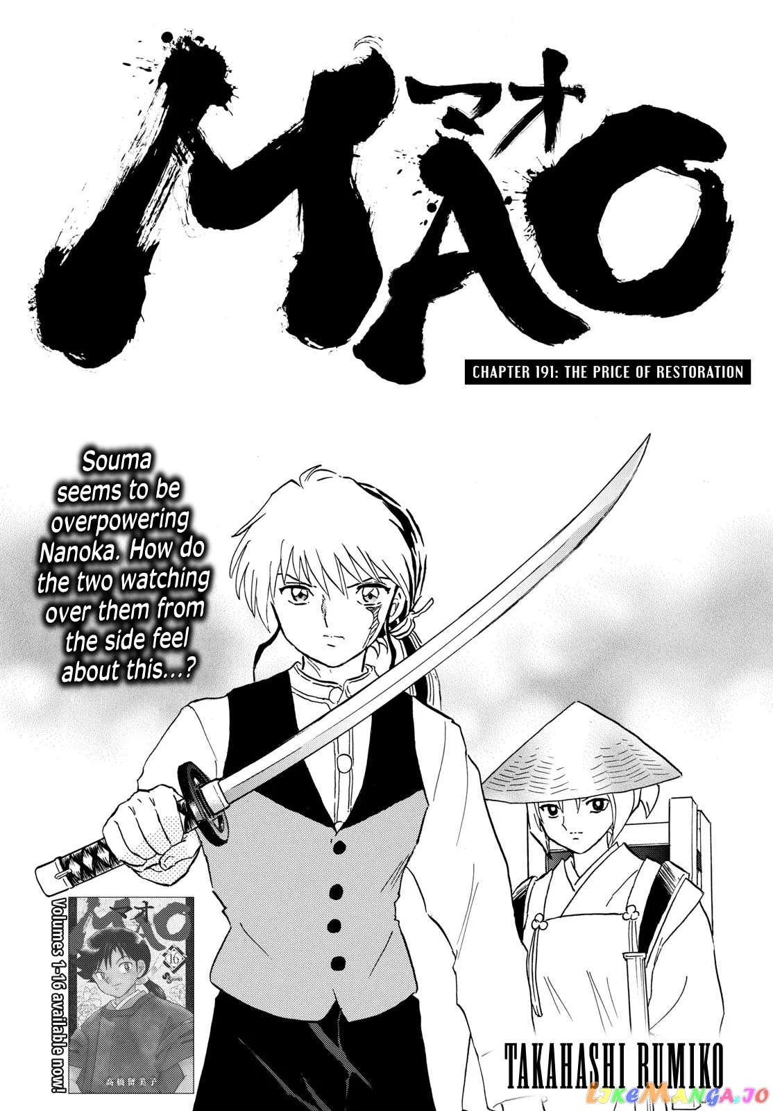 Read Mao  Manga chapter 191 image 0 on Lezhin