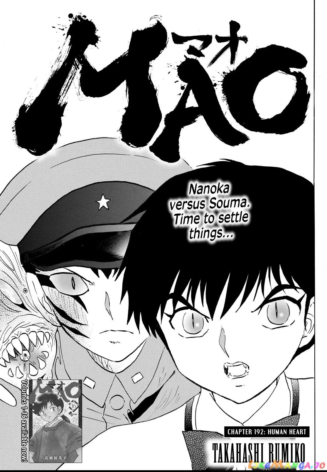 Read Mao  Manga chapter 192 image 0 on Lezhin