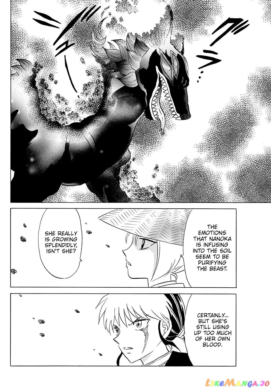 Read Mao  Manga chapter 192 image 5 on Lezhin