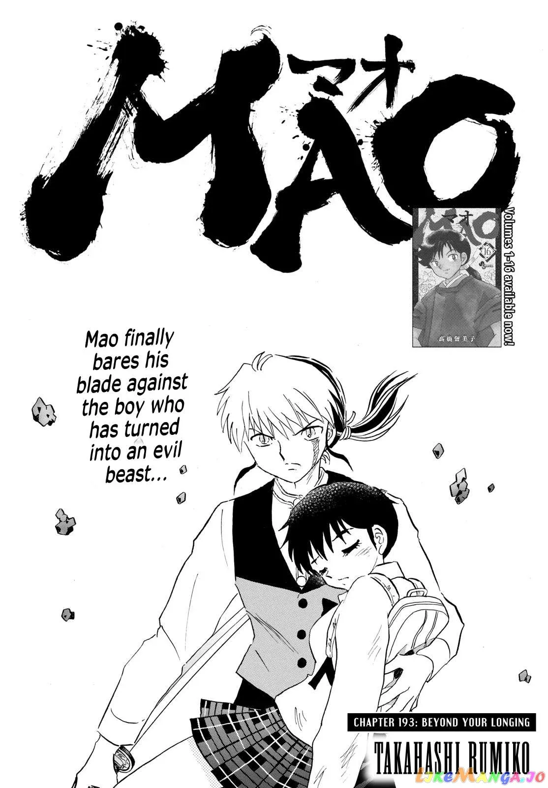 Mao  Manga Chapter 193 page 1 - 