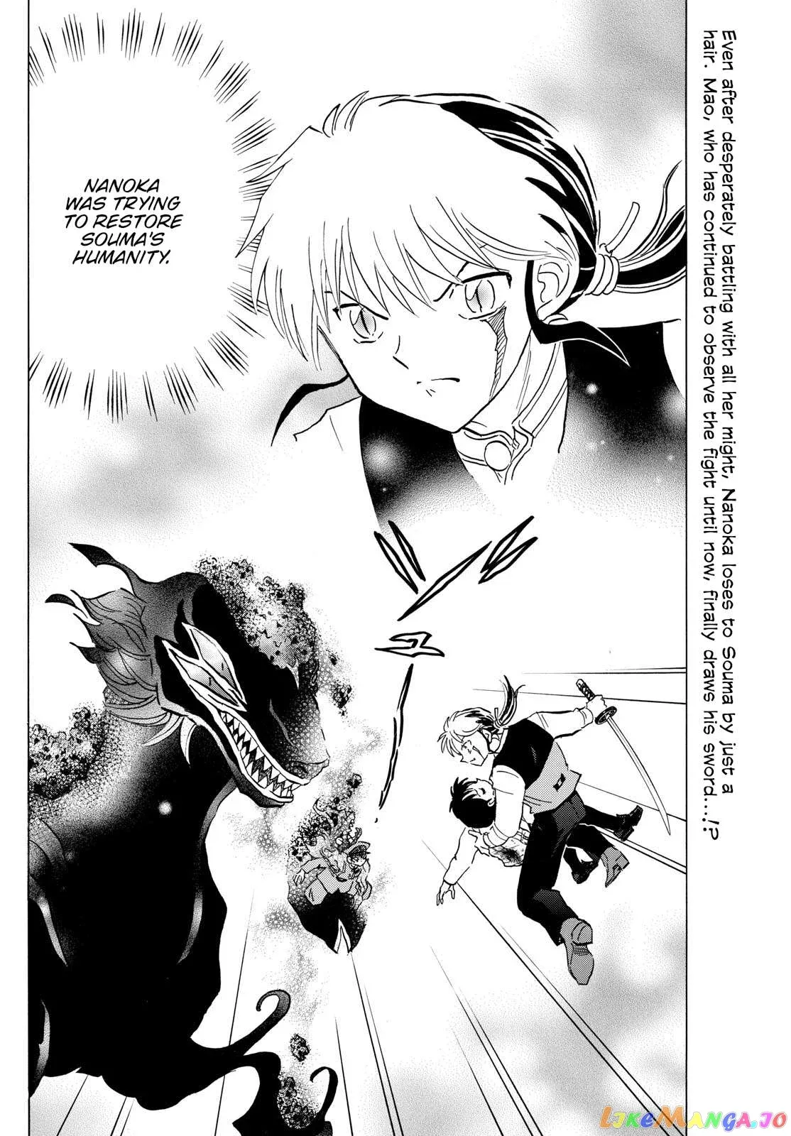 Mao  Manga Chapter 193 page 2 - 