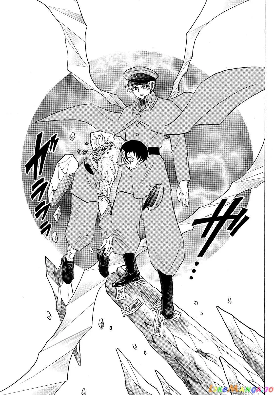 Mao  Manga Chapter 193 page 15 - 