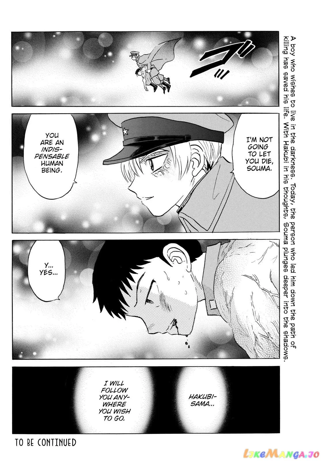 Mao  Manga Chapter 193 page 18 - 