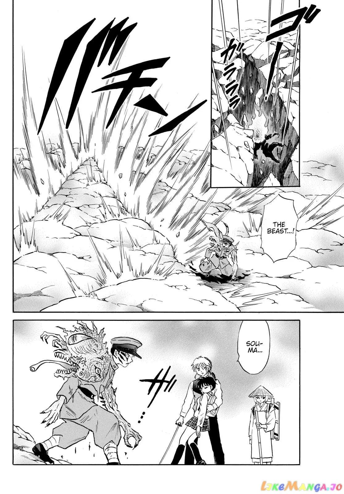 Mao  Manga Chapter 193 page 6 - 