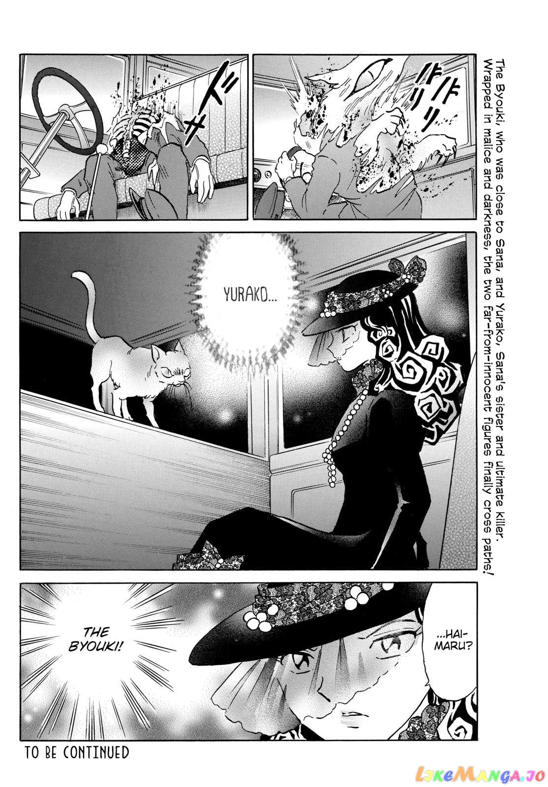 Read Mao  Manga chapter 194 image 17 on Lezhin