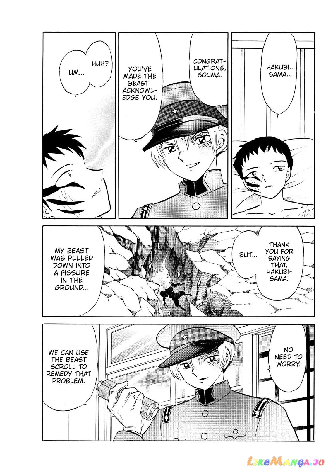 Read Mao  Manga chapter 194 image 4 on Lezhin