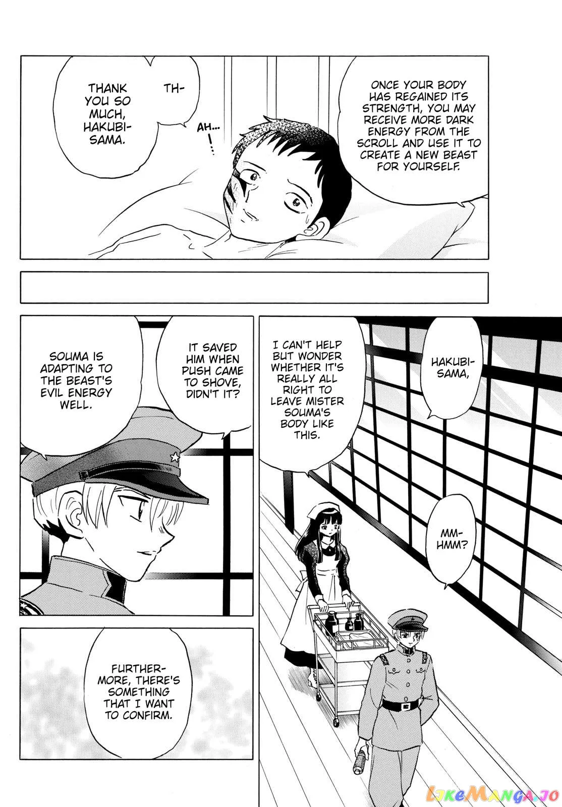 Read Mao  Manga chapter 194 image 5 on Lezhin