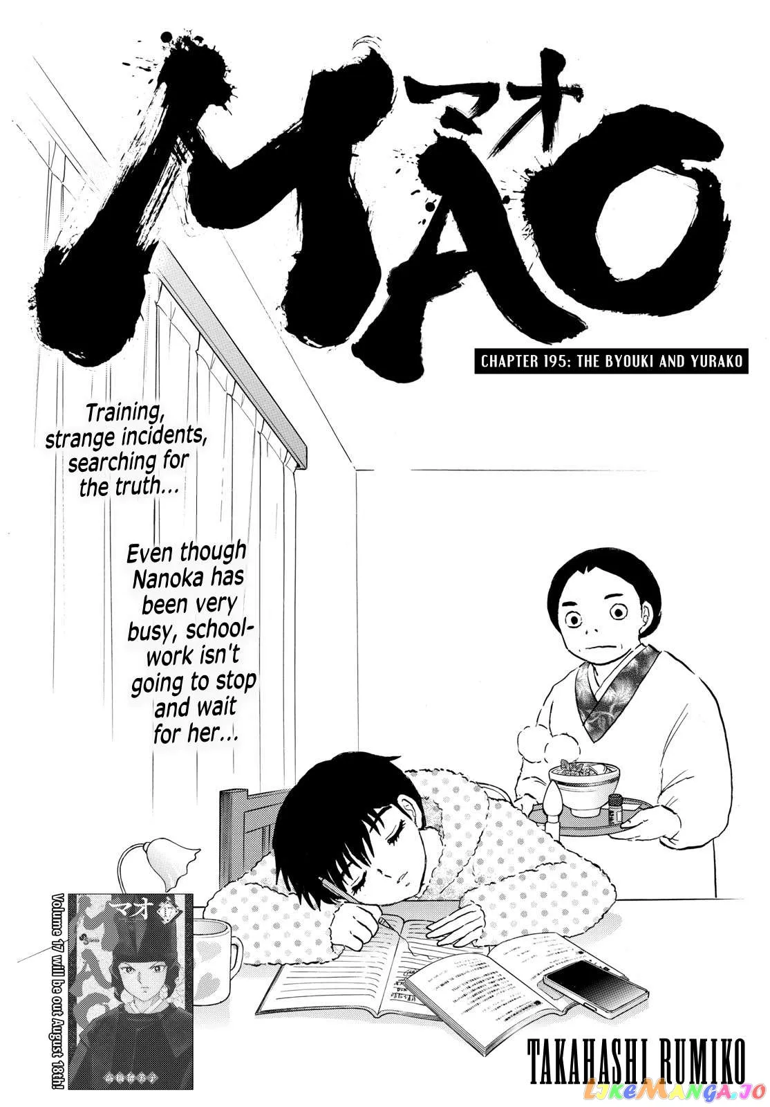 Mao  Manga Chapter 195 page 1 - 