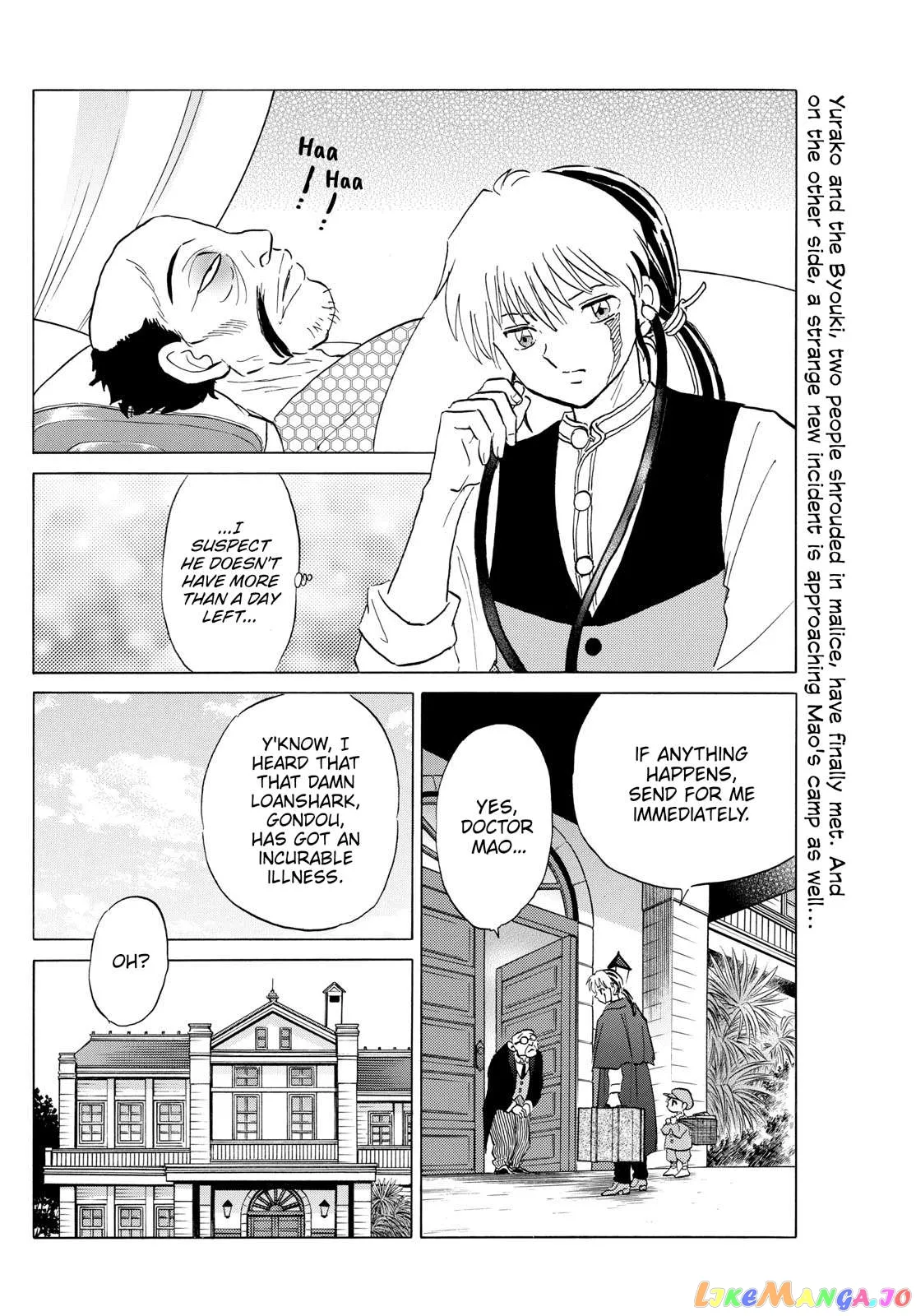 Mao  Manga Chapter 195 page 2 - 
