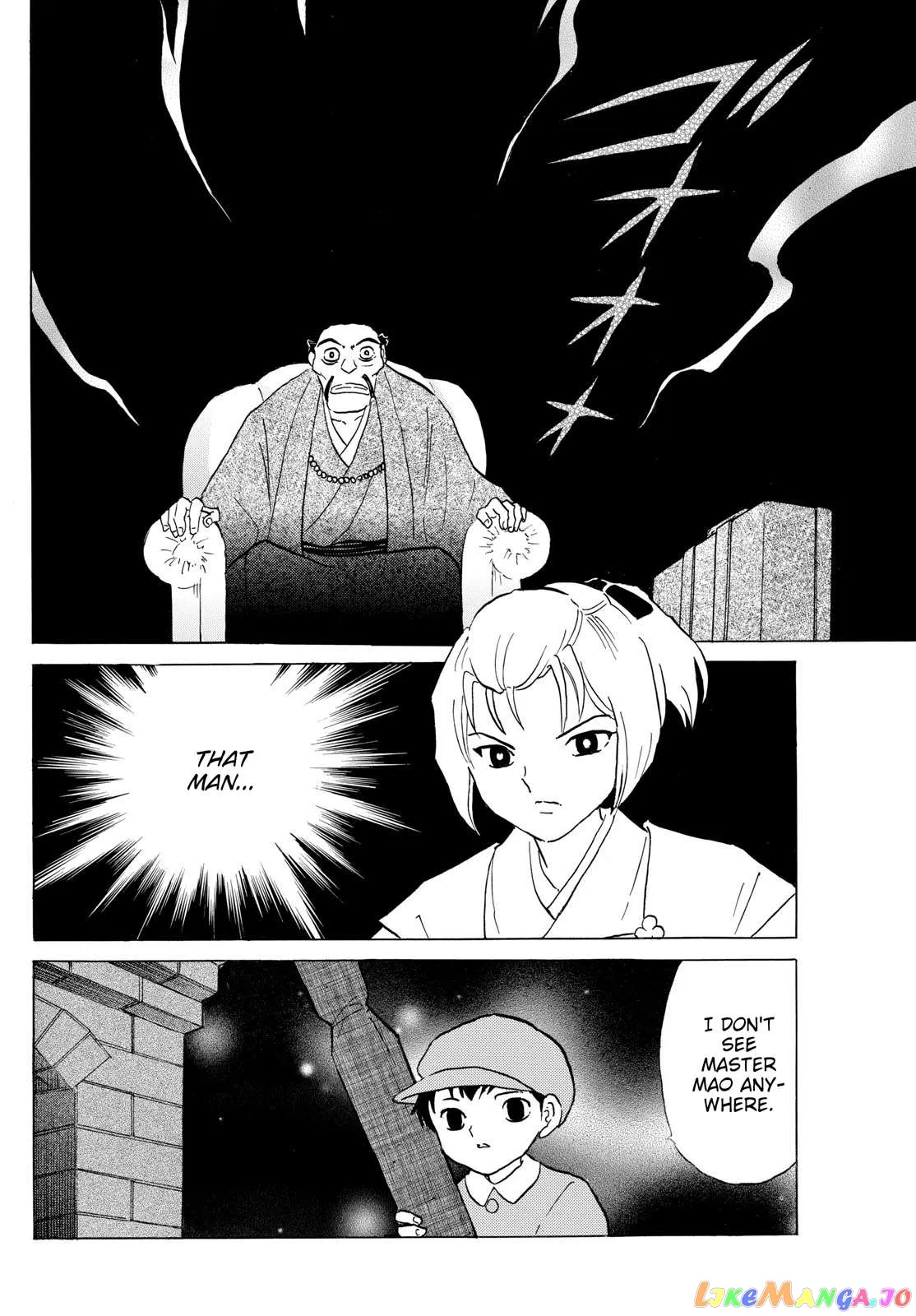 Mao  Manga Chapter 195 page 12 - 