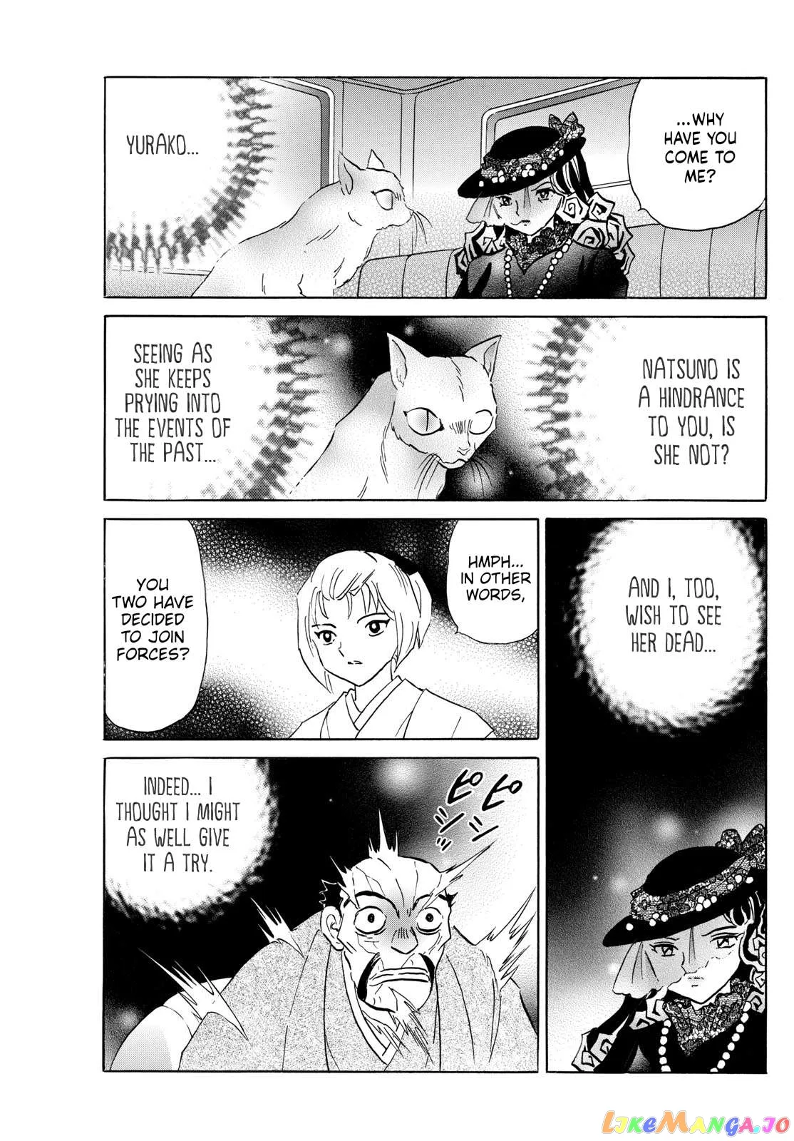 Mao  Manga Chapter 195 page 15 - 