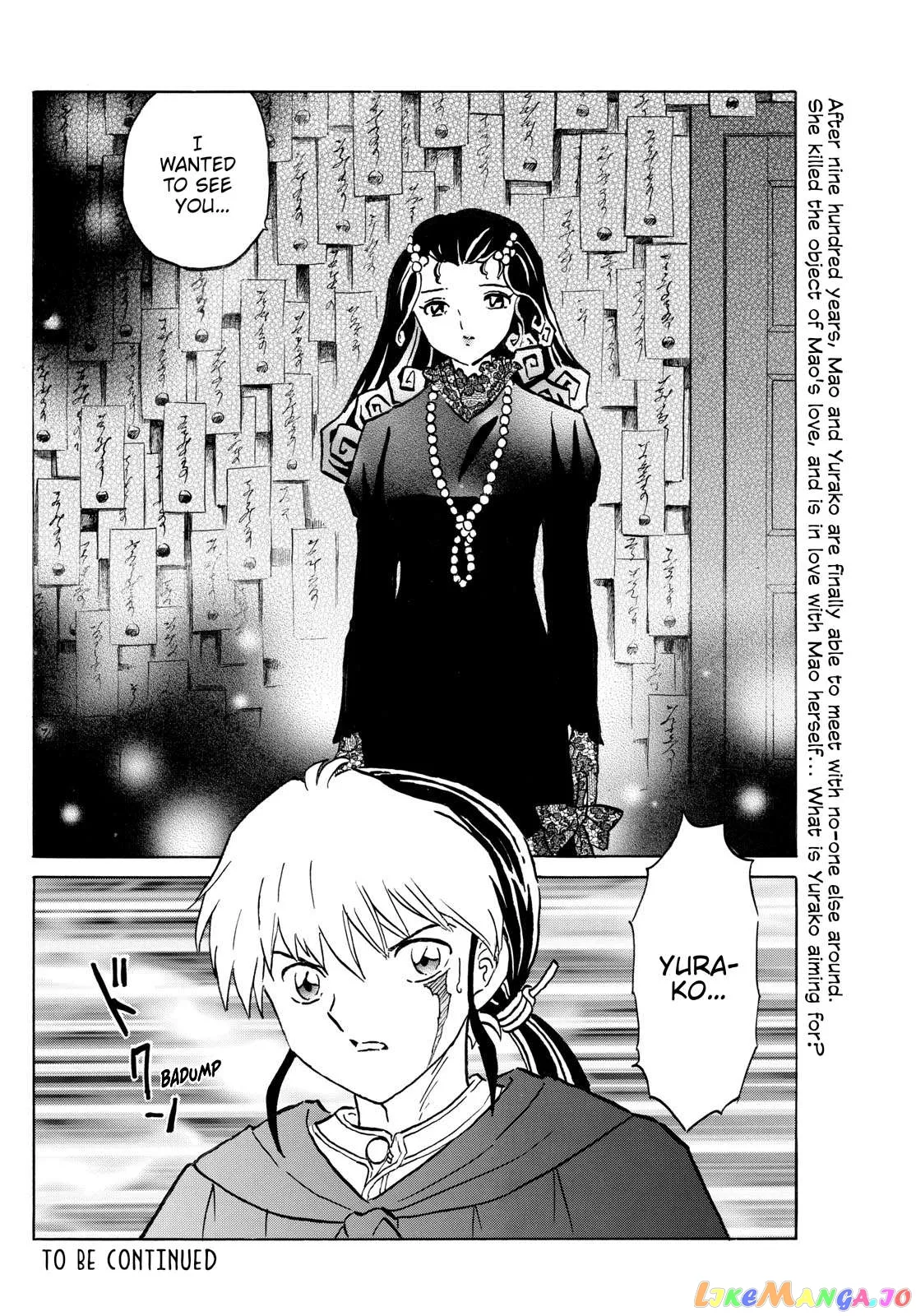 Mao  Manga Chapter 195 page 18 - 