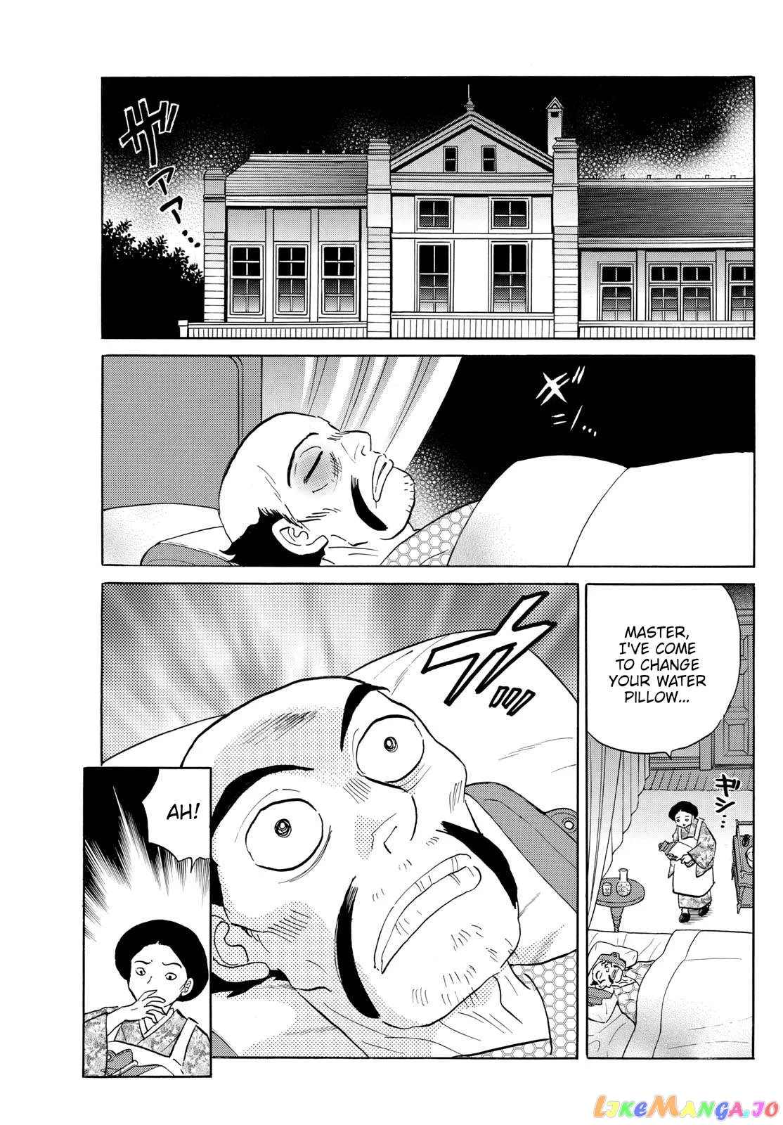 Mao  Manga Chapter 195 page 5 - 