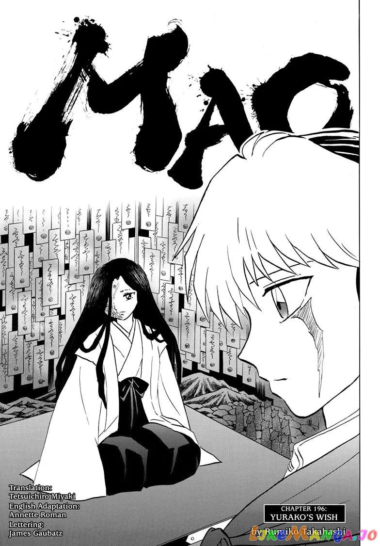 Read Mao  Manga chapter 196 image 0 on Lezhin