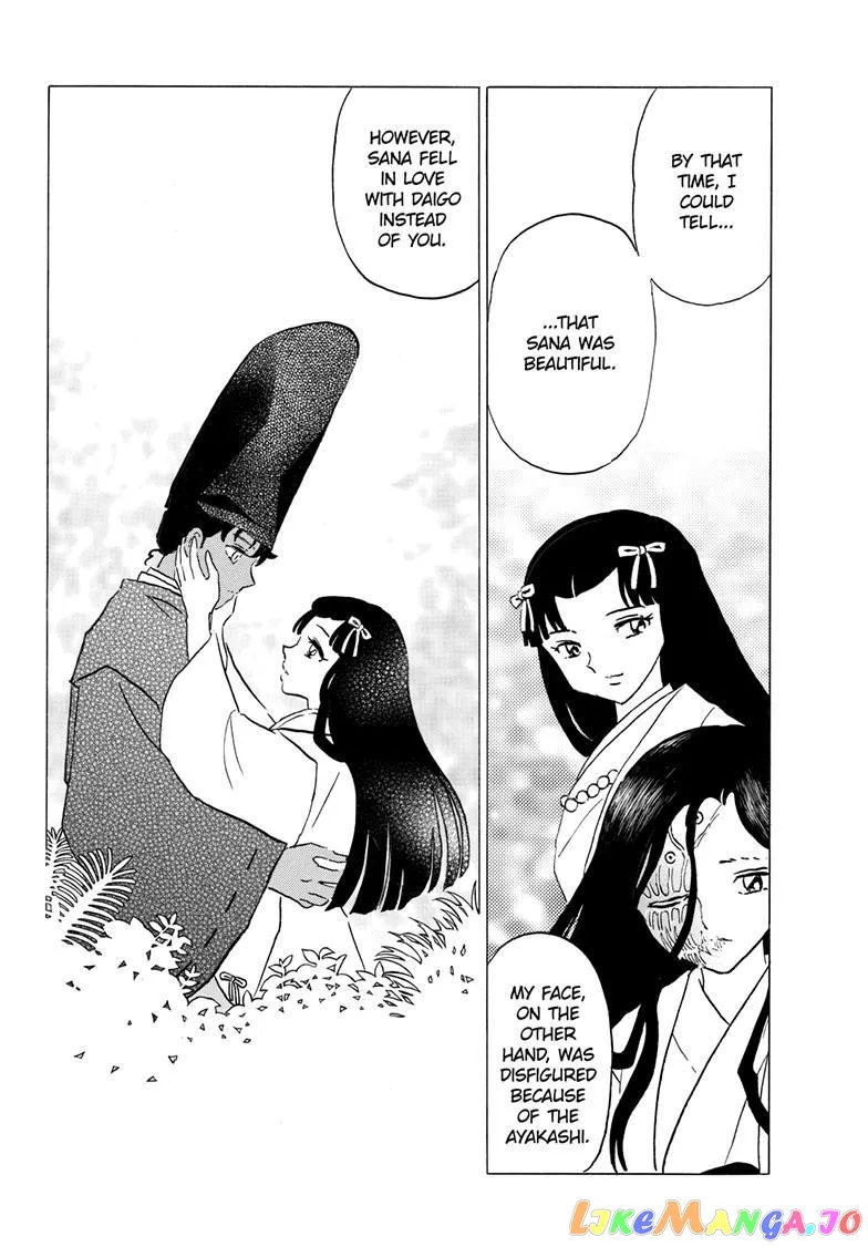 Read Mao  Manga chapter 196 image 10 on Lezhin
