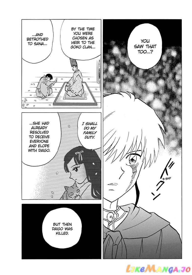 Read Mao  Manga chapter 196 image 11 on Lezhin