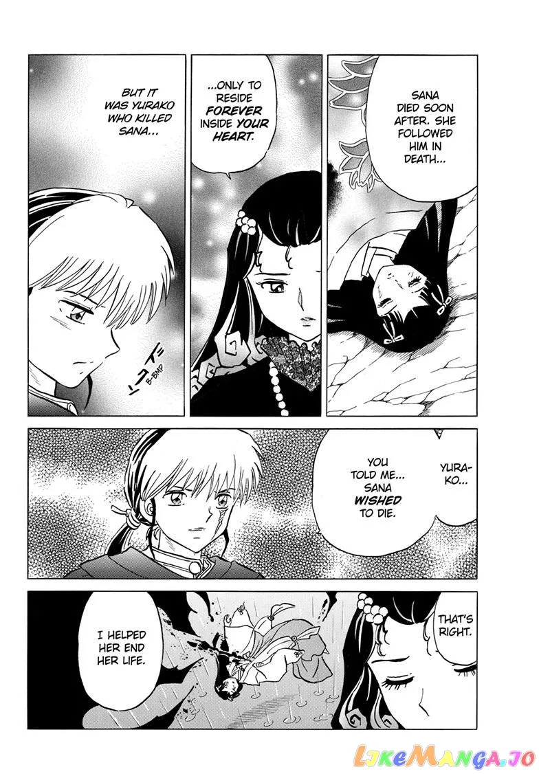 Read Mao  Manga chapter 196 image 12 on Lezhin