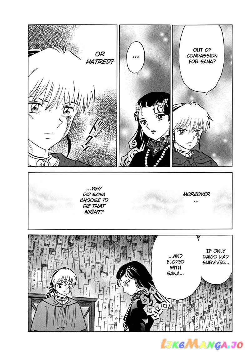 Read Mao  Manga chapter 196 image 13 on Lezhin