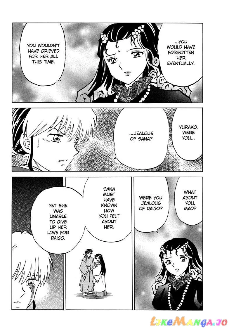 Read Mao  Manga chapter 196 image 14 on Lezhin