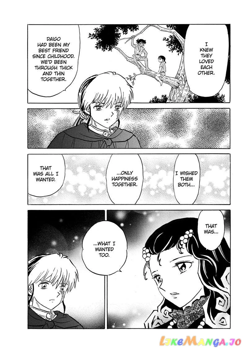 Read Mao  Manga chapter 196 image 15 on Lezhin