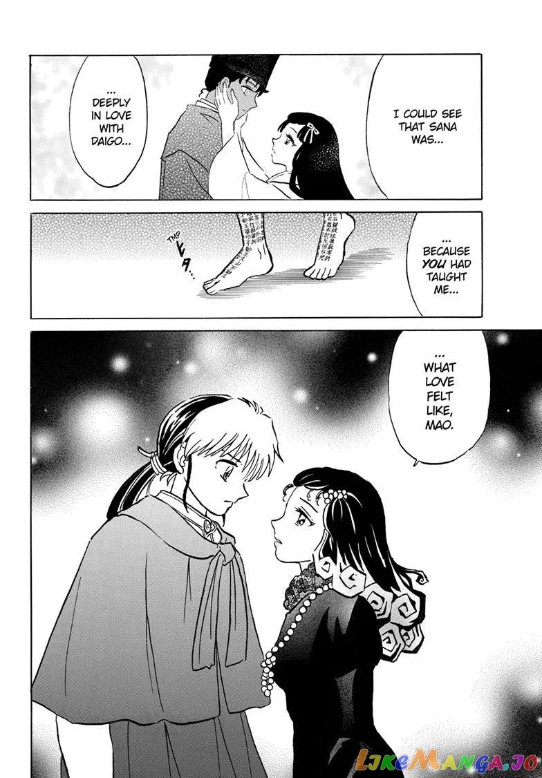 Read Mao  Manga chapter 196 image 16 on Lezhin