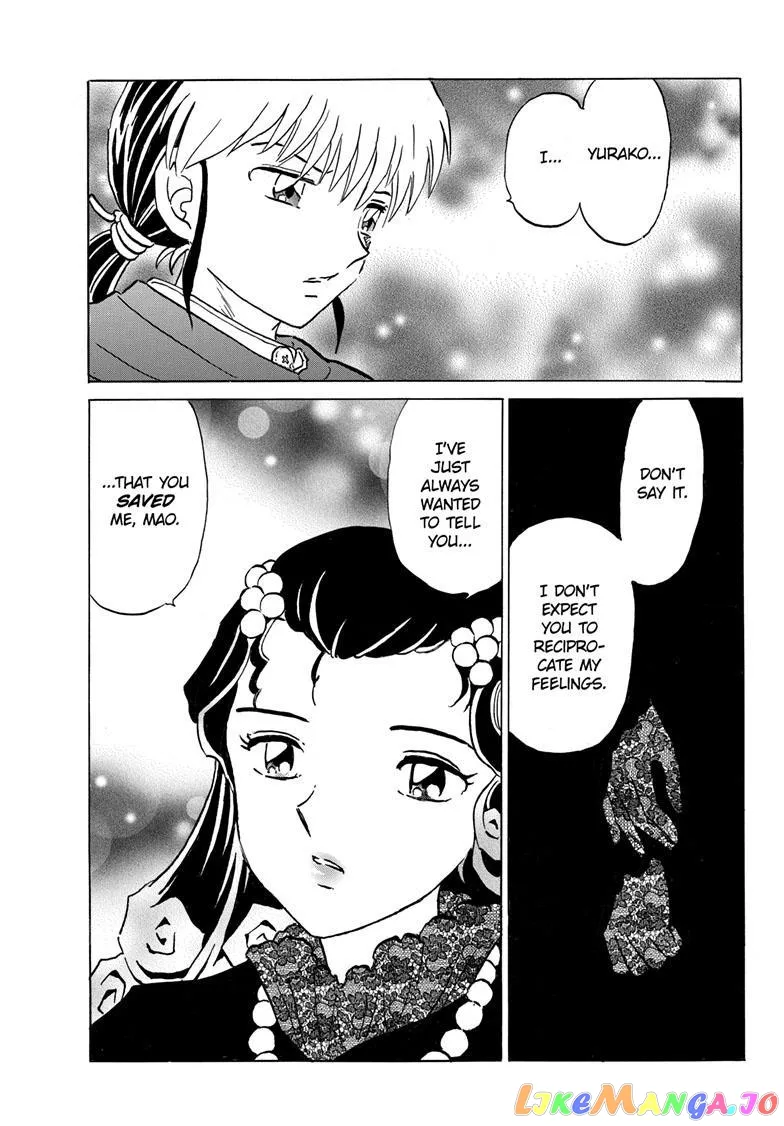 Read Mao  Manga chapter 196 image 17 on Lezhin