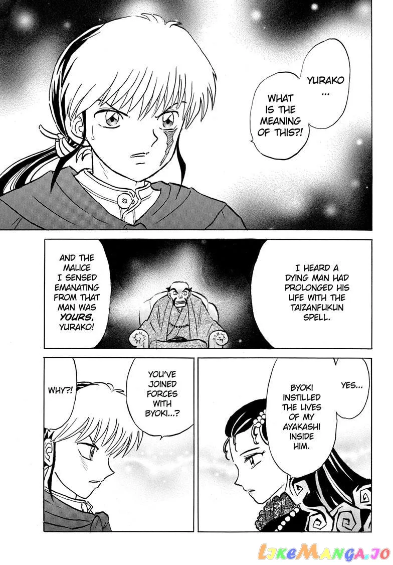 Read Mao  Manga chapter 196 image 3 on Lezhin