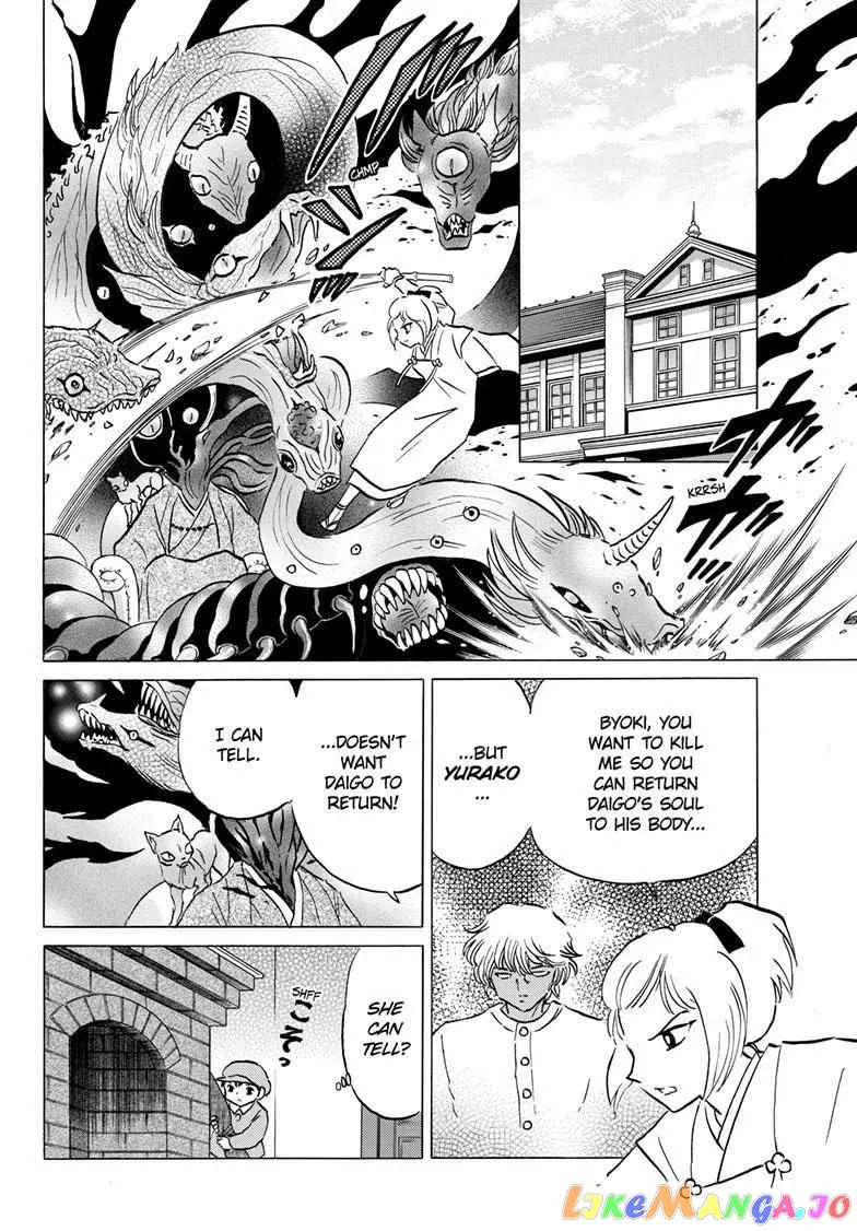 Read Mao  Manga chapter 196 image 4 on Lezhin
