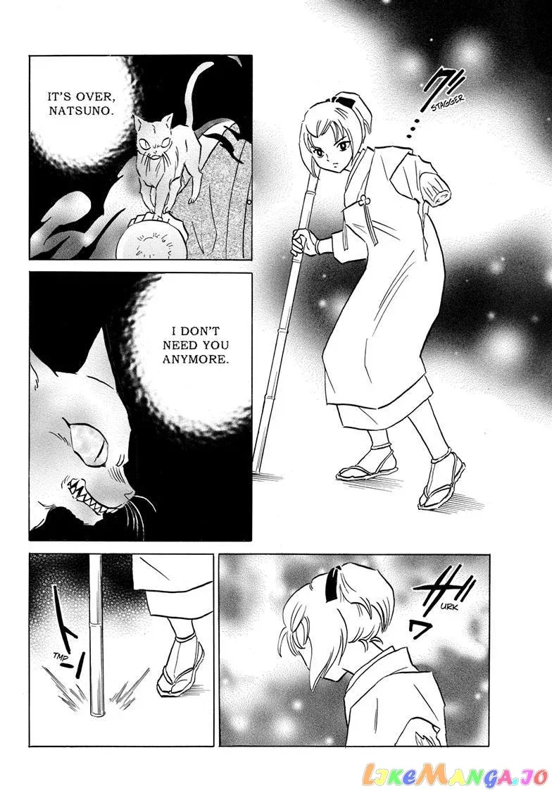 Read Mao  Manga chapter 197 image 10 on Lezhin