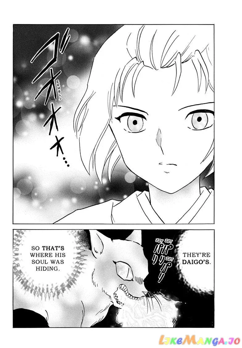 Read Mao  Manga chapter 197 image 14 on Lezhin