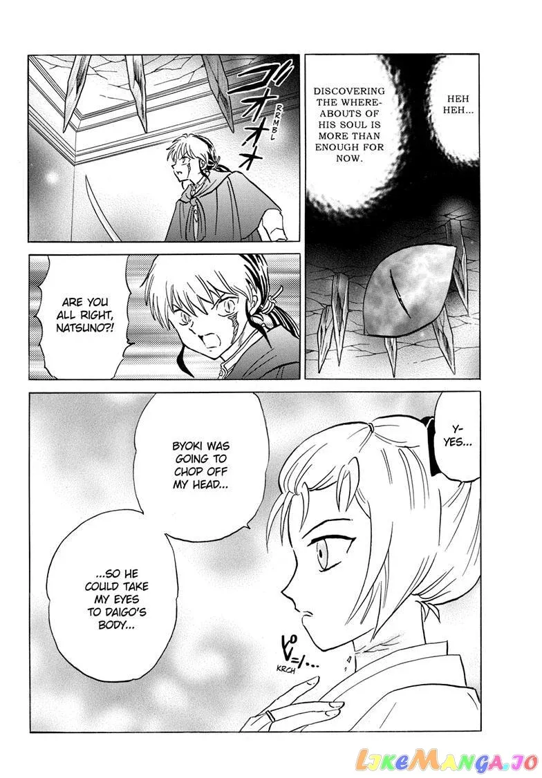 Read Mao  Manga chapter 197 image 16 on Lezhin