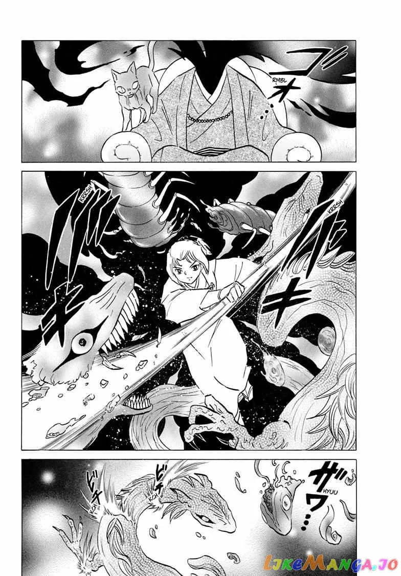 Read Mao  Manga chapter 197 image 2 on Lezhin