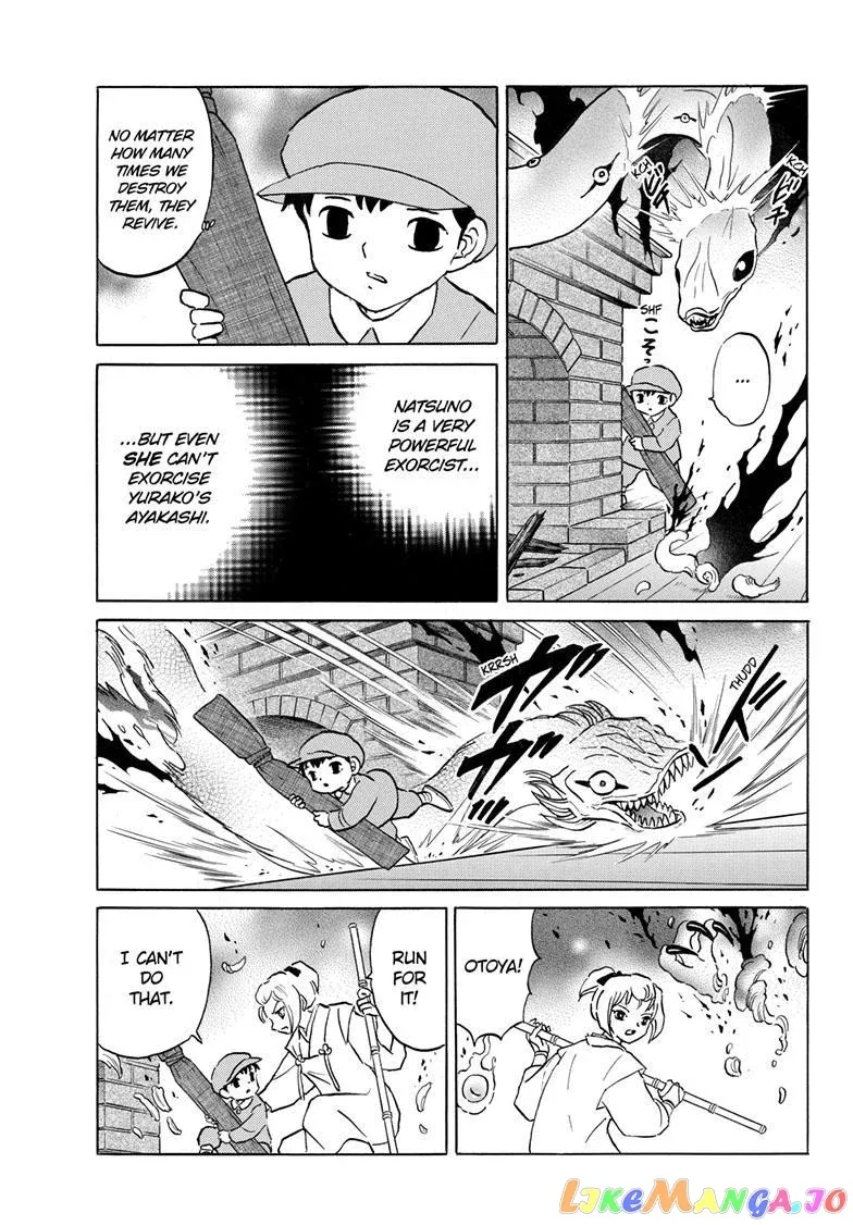 Read Mao  Manga chapter 197 image 3 on Lezhin