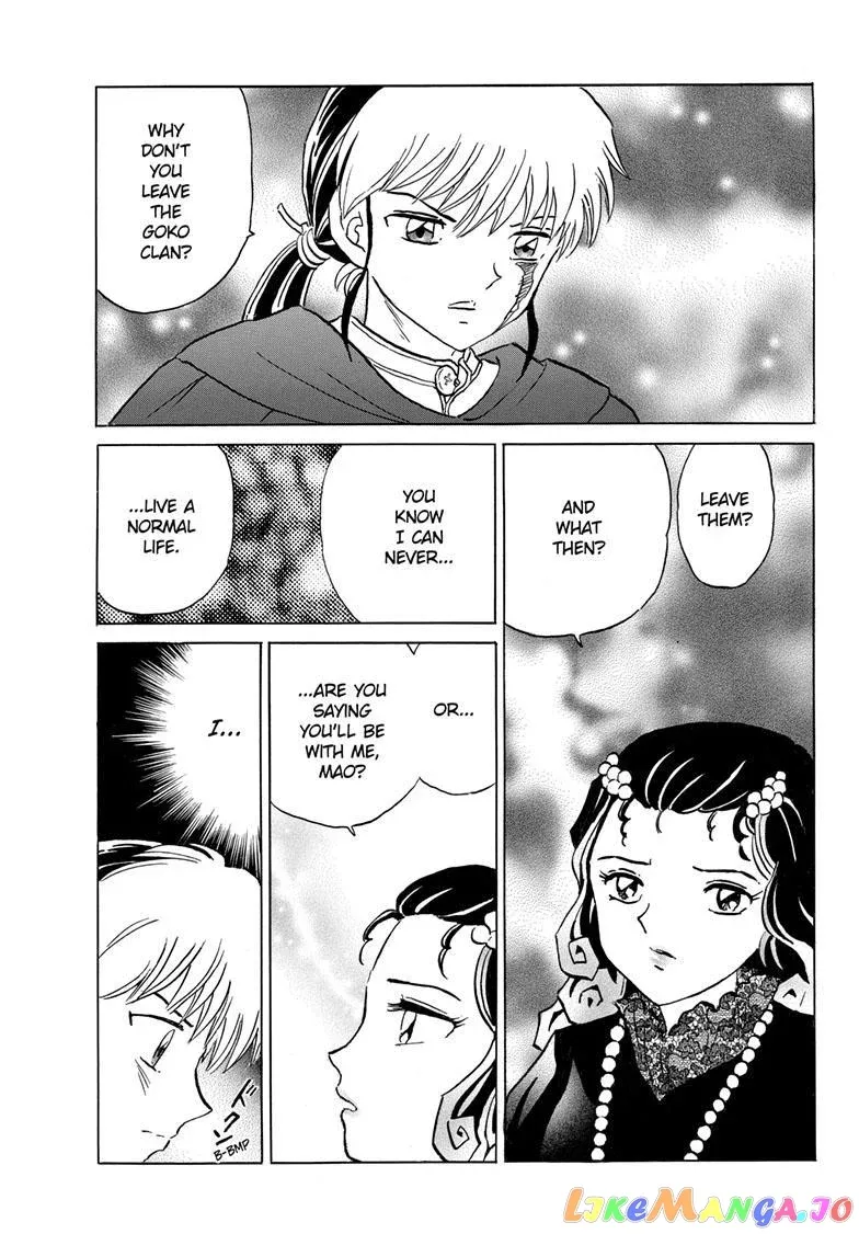 Read Mao  Manga chapter 197 image 5 on Lezhin