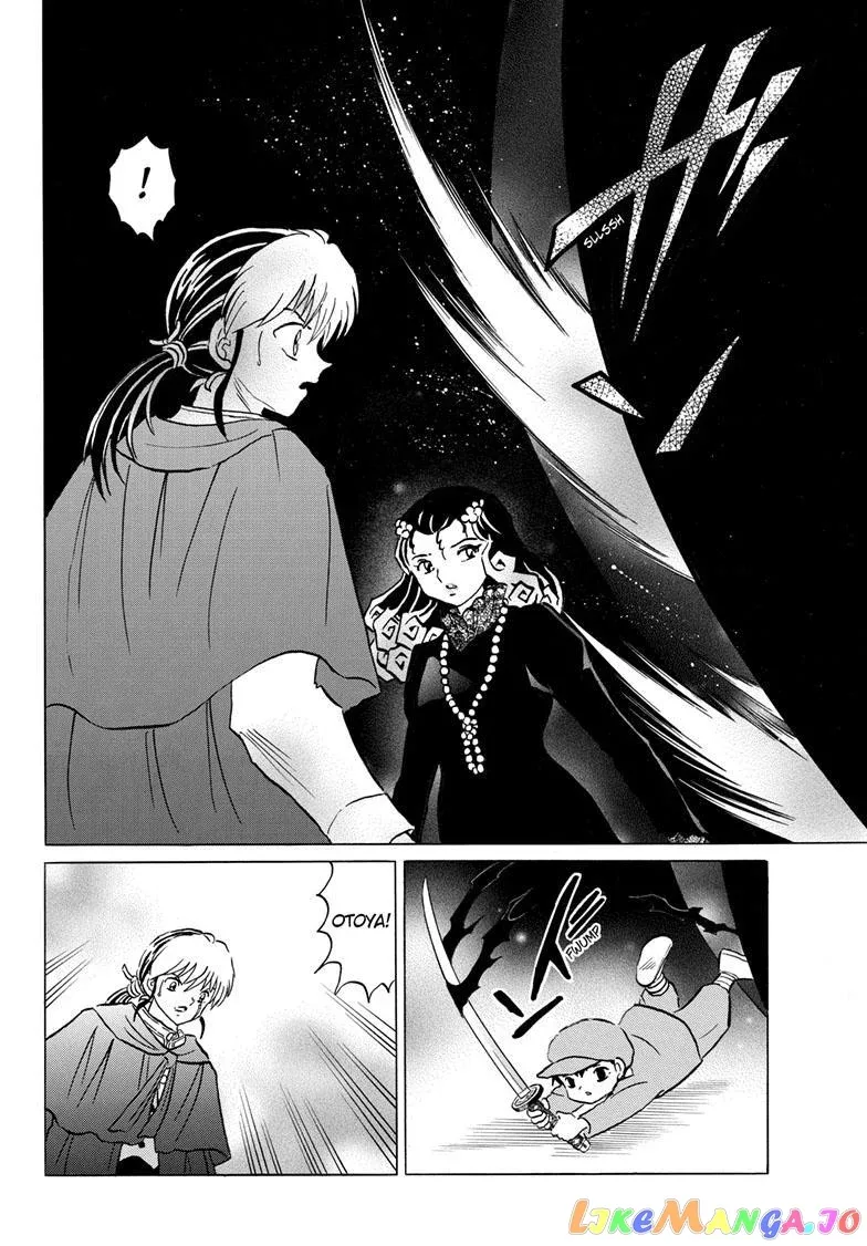 Read Mao  Manga chapter 197 image 6 on Lezhin
