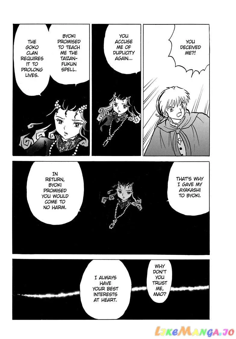 Read Mao  Manga chapter 197 image 8 on Lezhin
