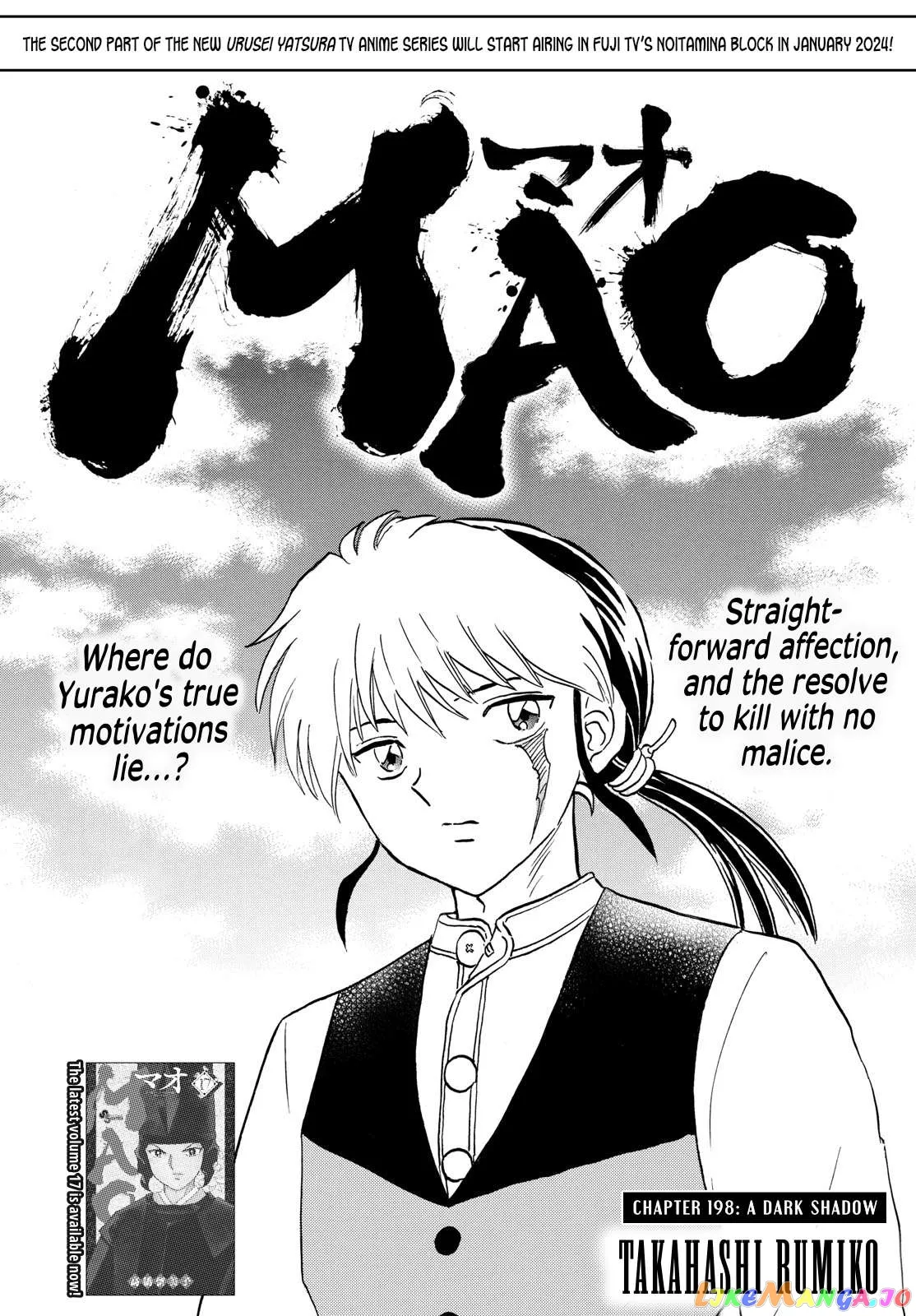 Read Mao  Manga chapter 198 image 0 on Lezhin