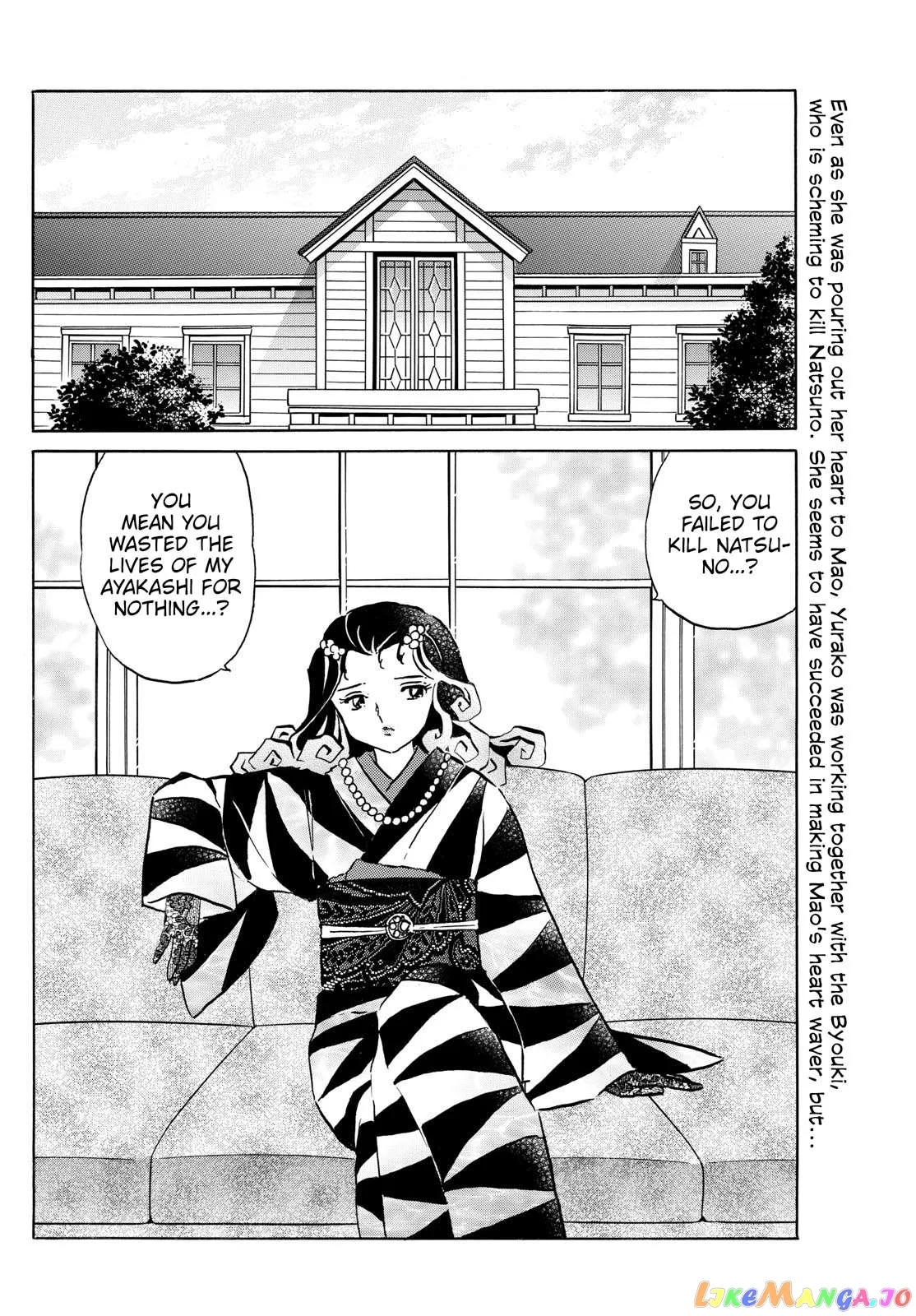 Read Mao  Manga chapter 198 image 1 on Lezhin