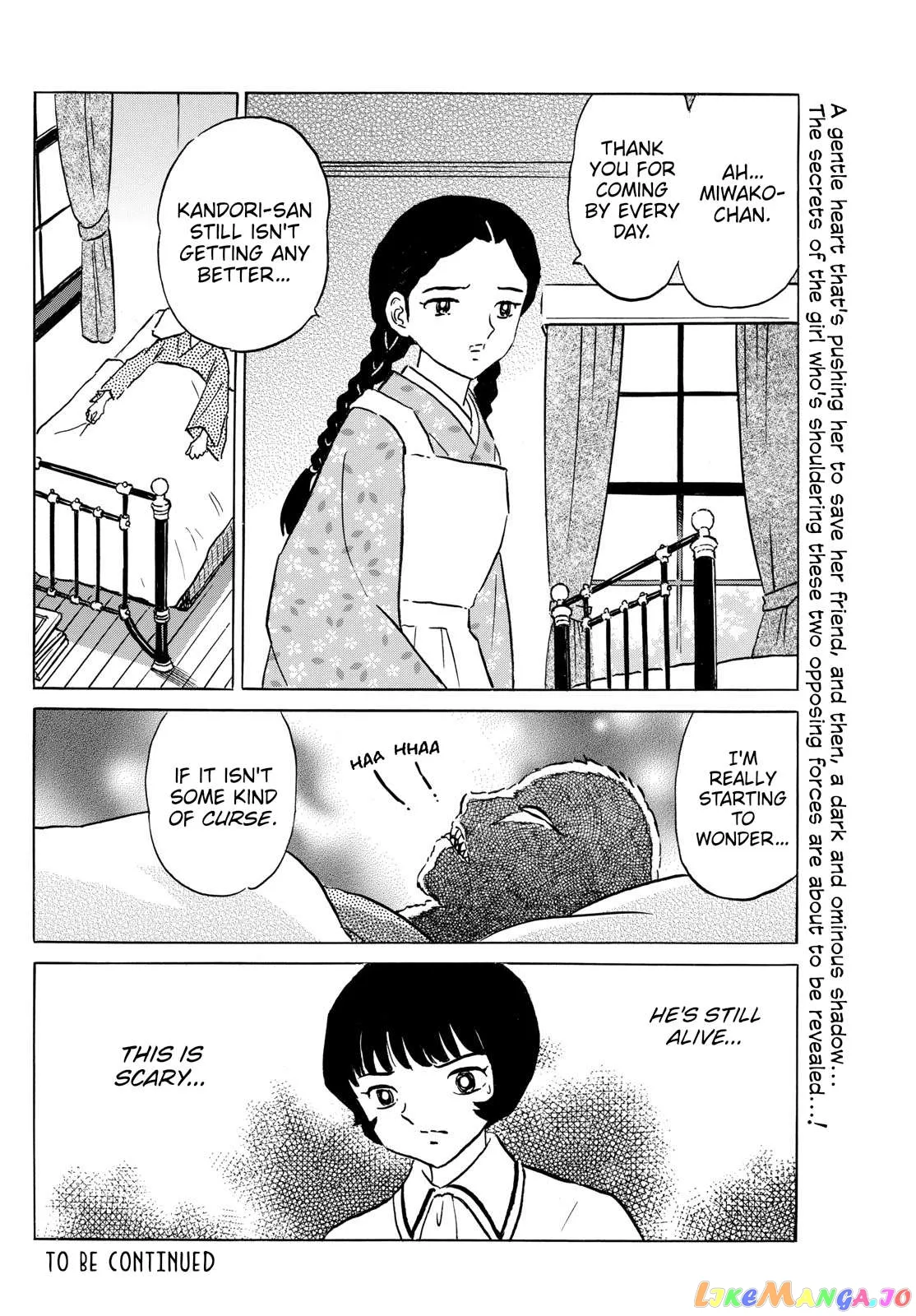Read Mao  Manga chapter 198 image 17 on Lezhin