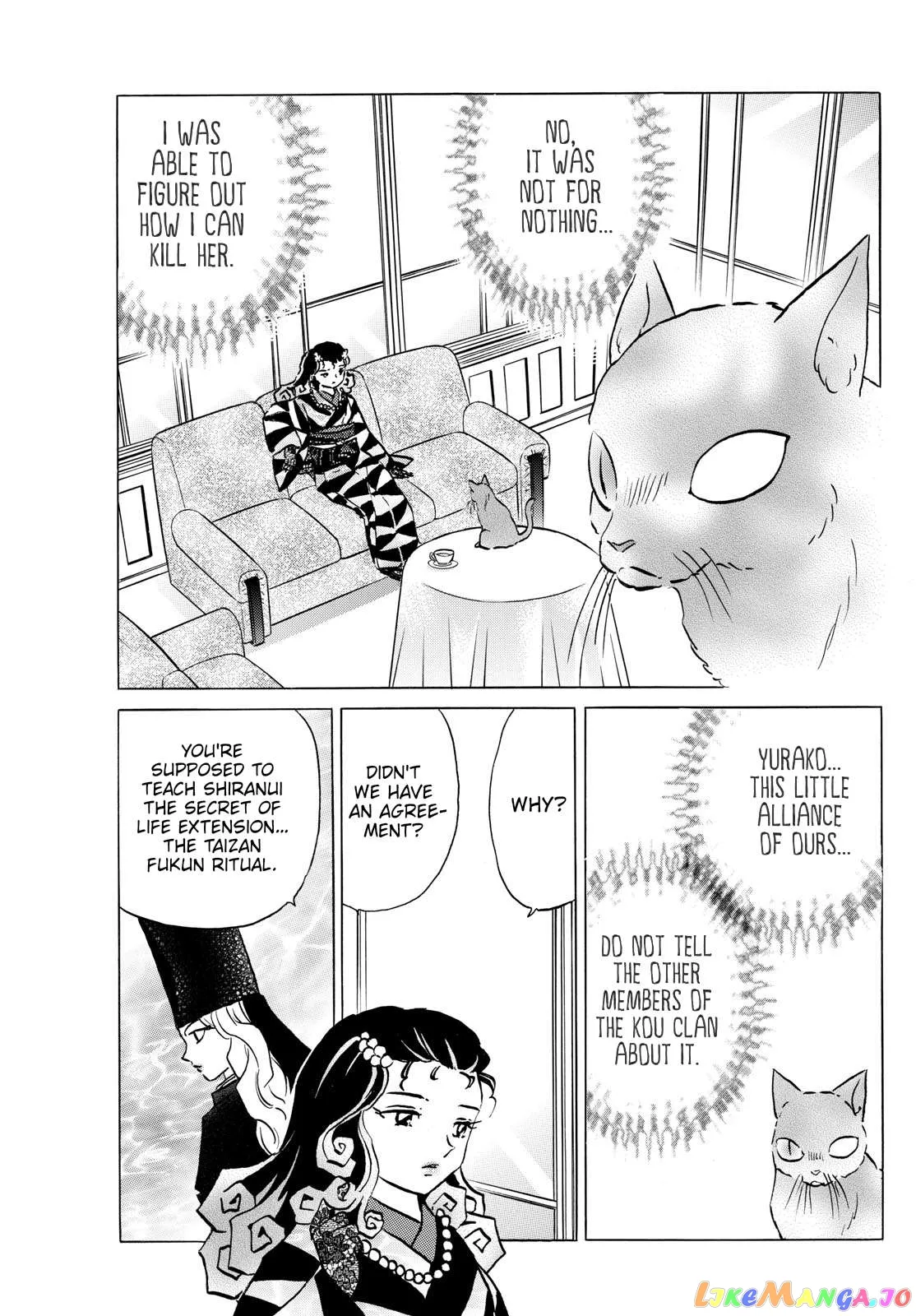 Read Mao  Manga chapter 198 image 2 on Lezhin