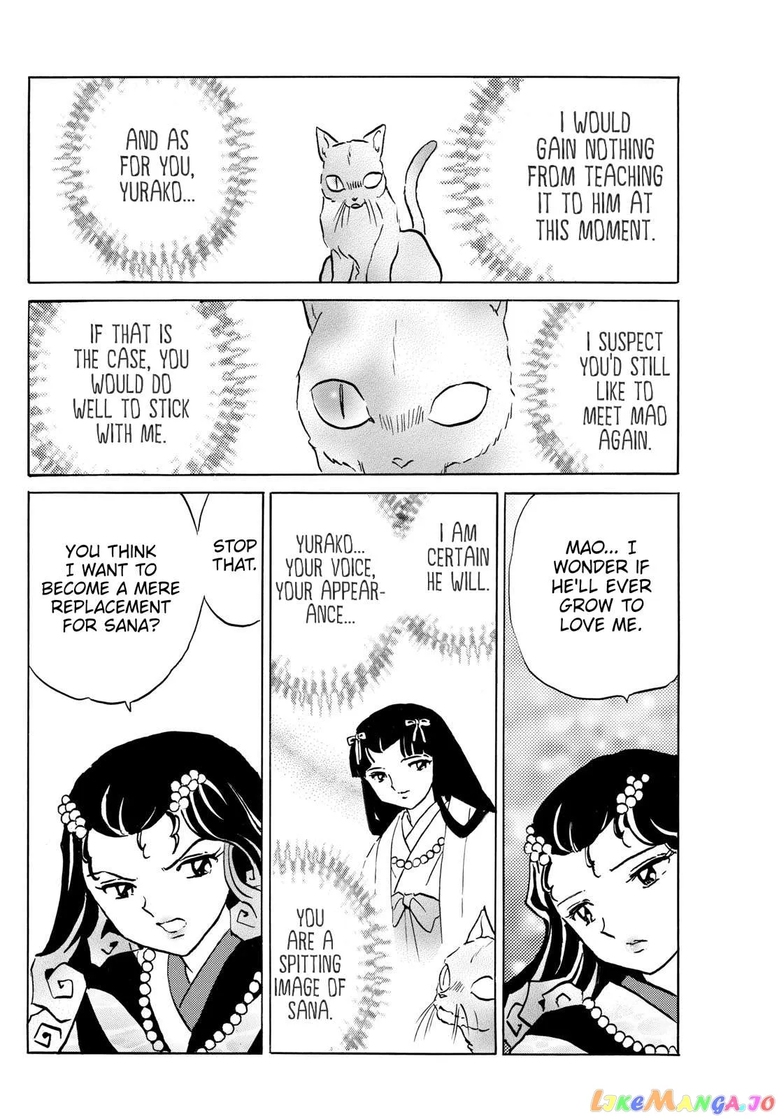Read Mao  Manga chapter 198 image 3 on Lezhin